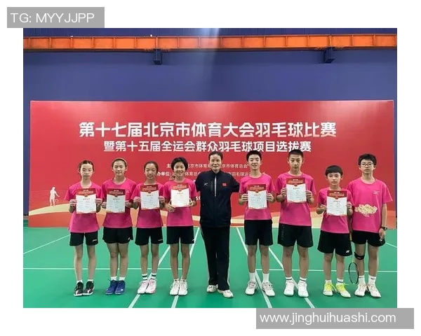 羽毛球意识排行榜揭晓北京羽毛球队荣登第七位引发关注